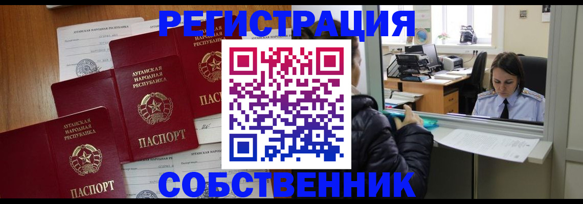 временная регистрация адрес в Владикавказе