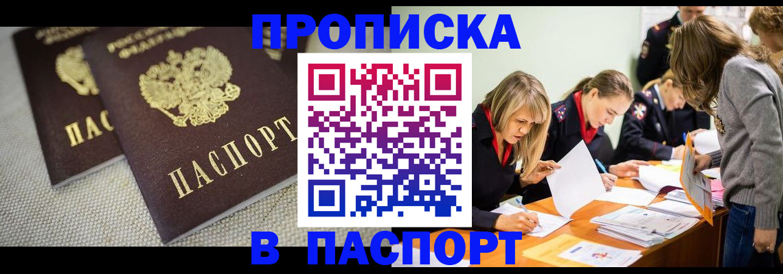 регистрация для дет. сада в Владикавказе