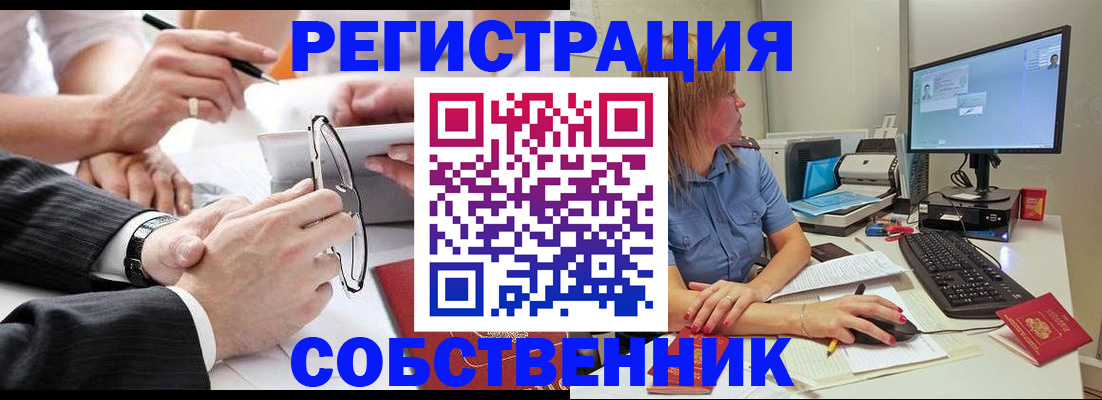 прописка гарантия в Владикавказе